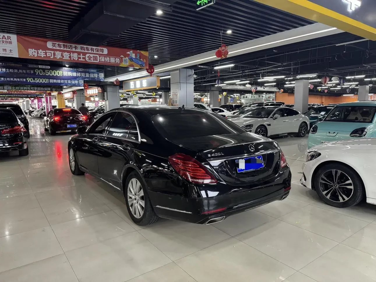 Mercedes-Benz S Class