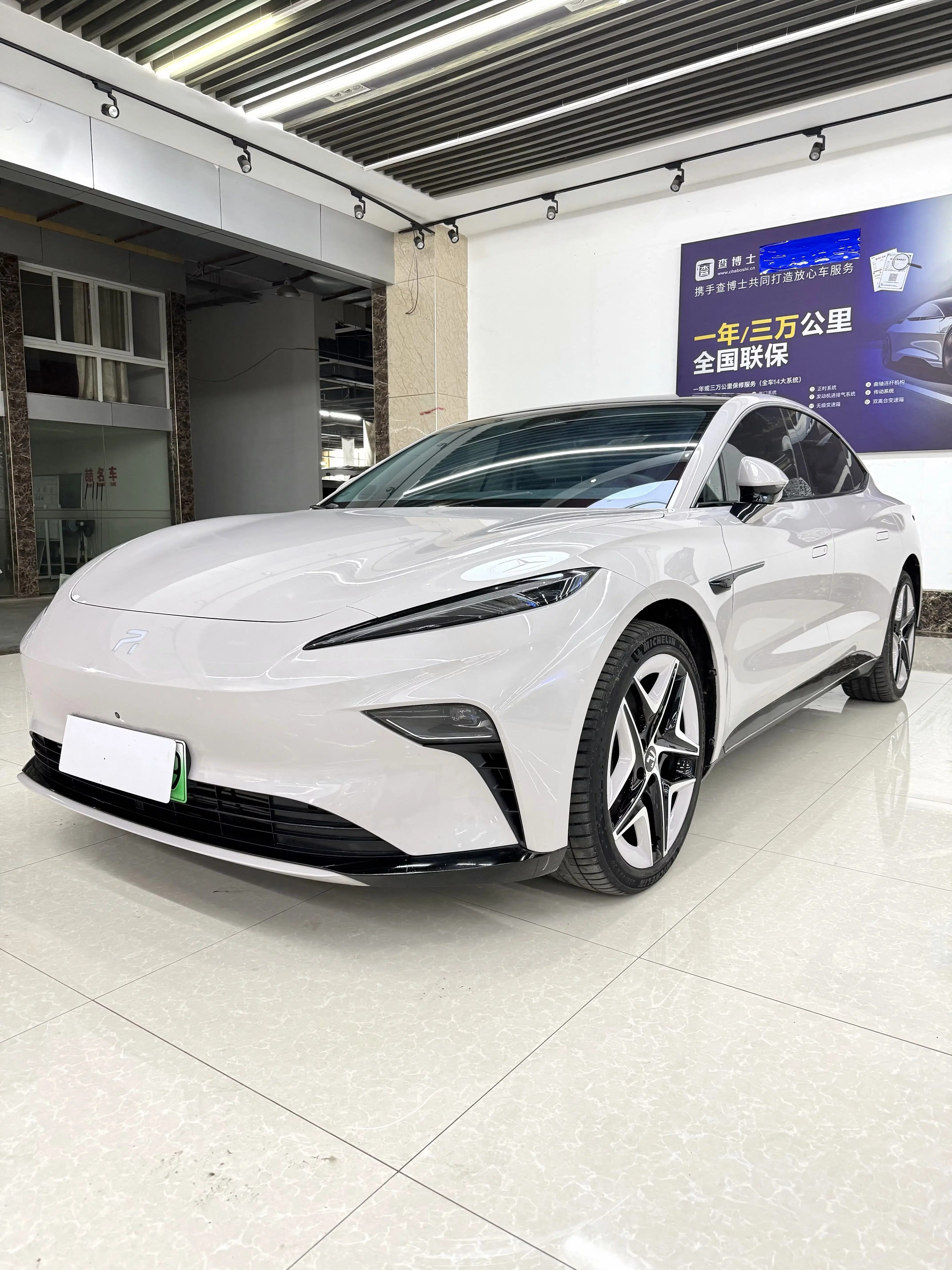 Rising Auto Feifan F7