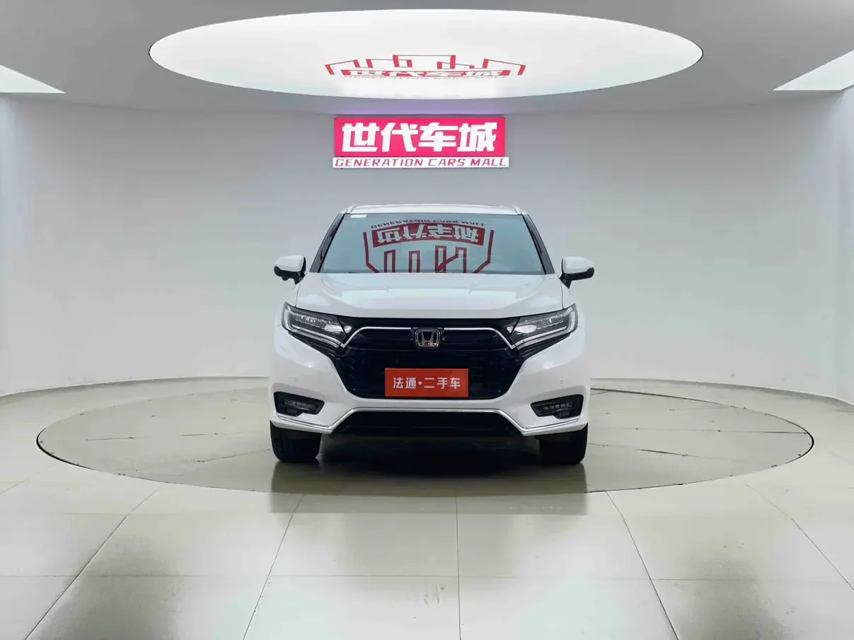 Honda UR-V