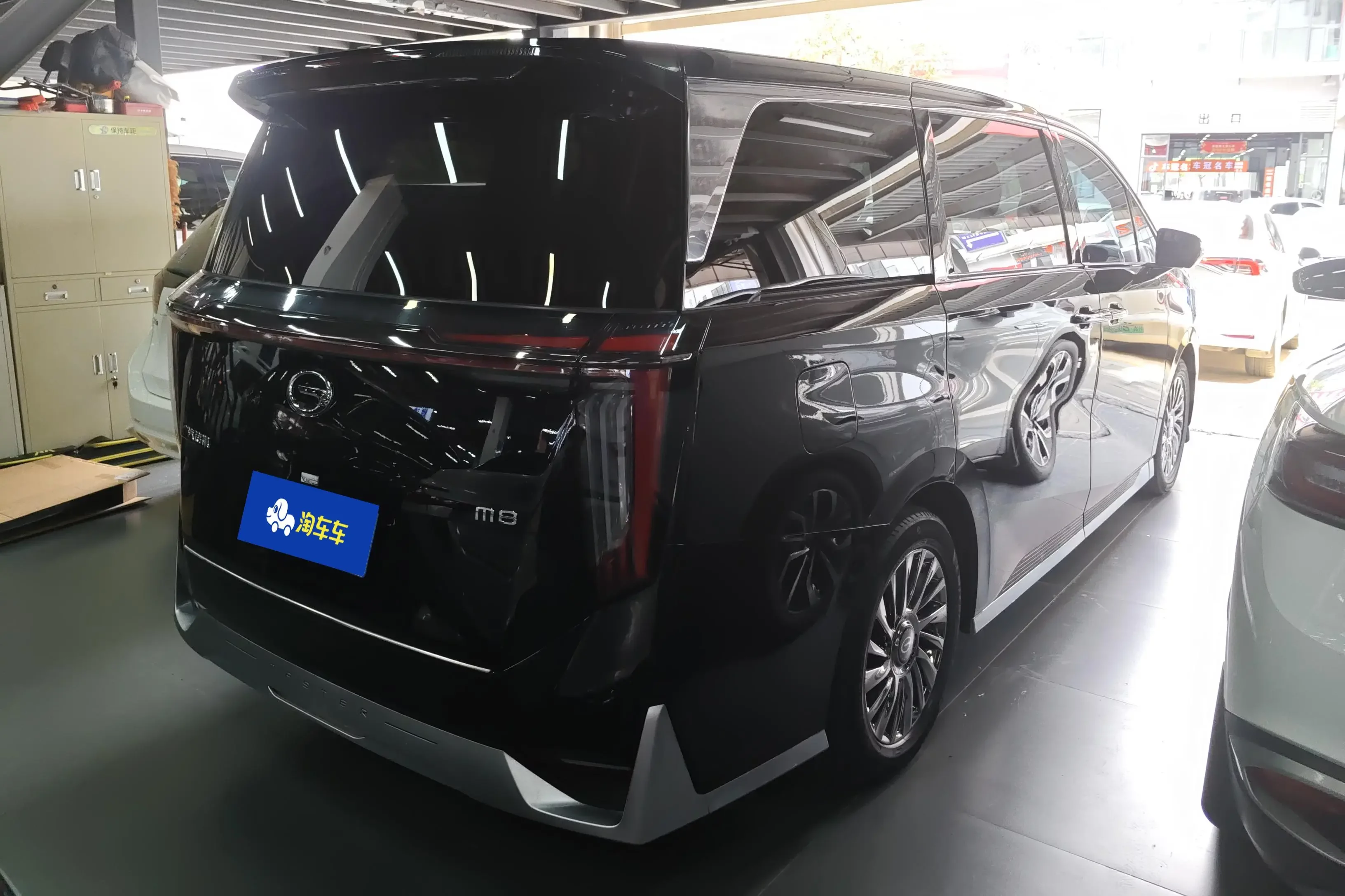 GAC Trumpchi M8