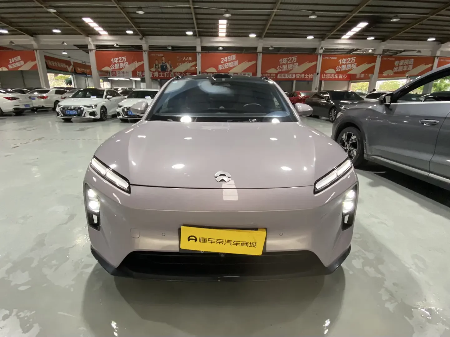 NIO ET5