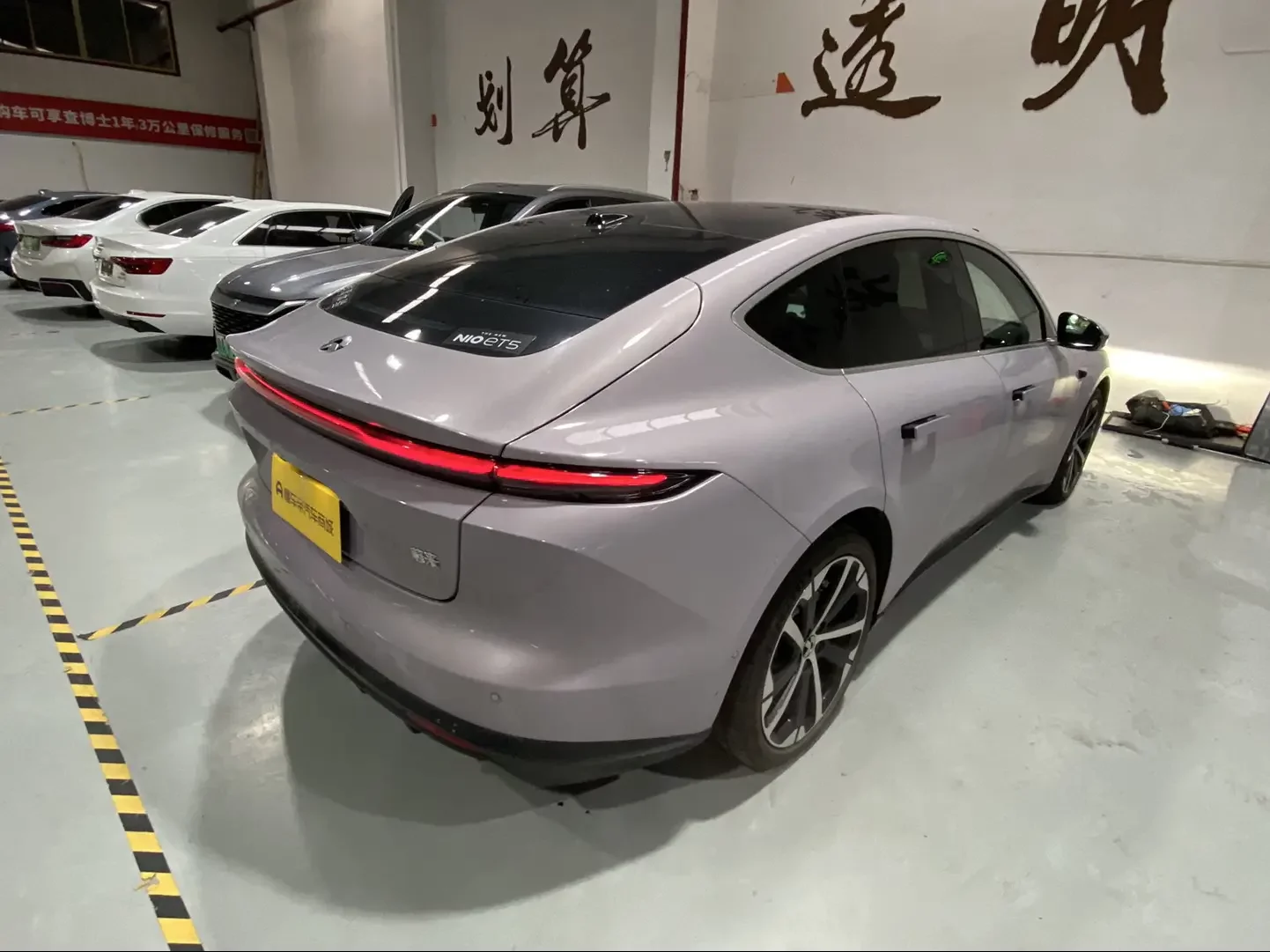 NIO ET5