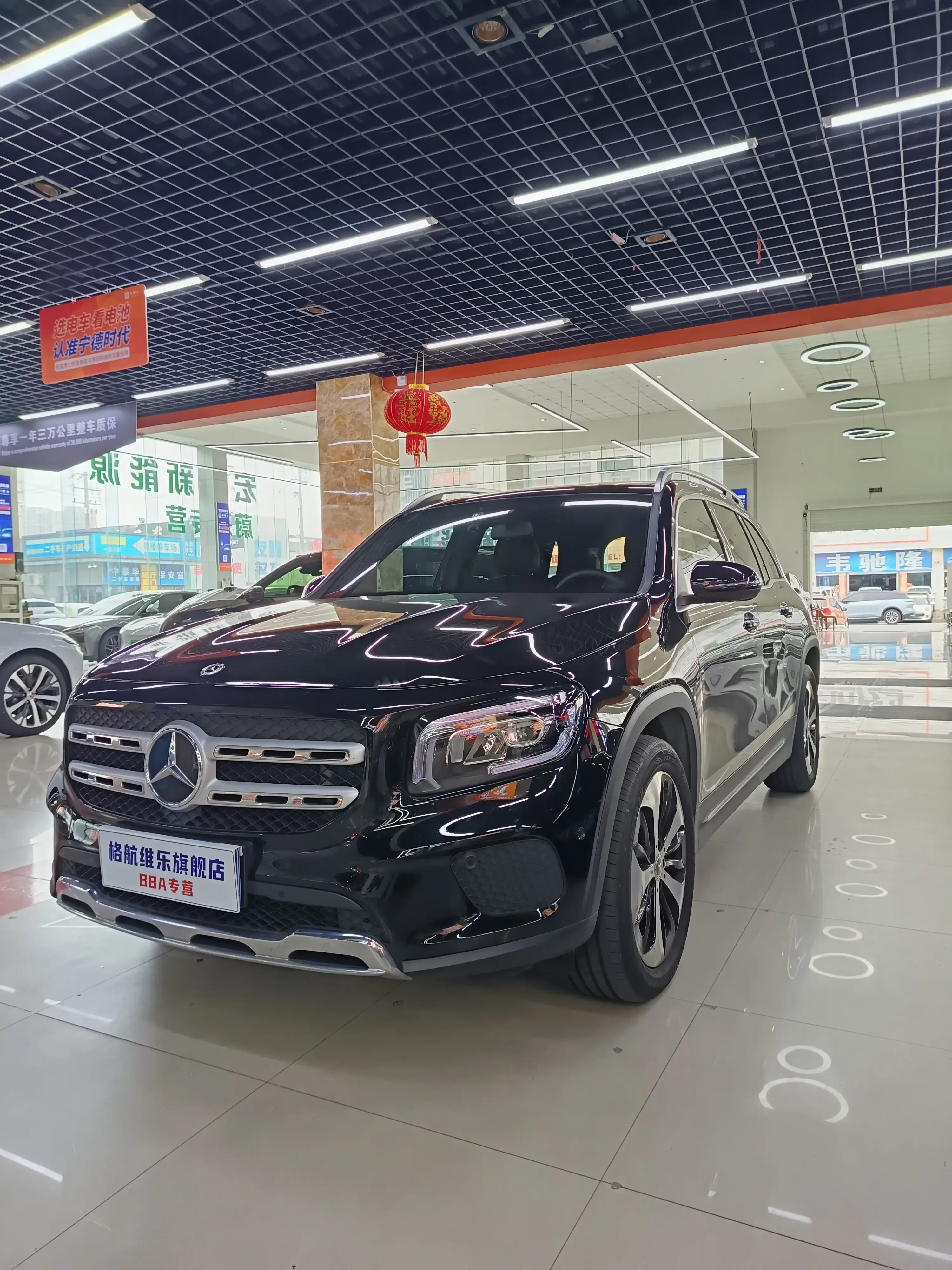 Mercedes-Benz GLB