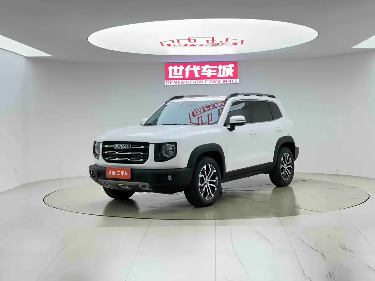 Haval Dargo