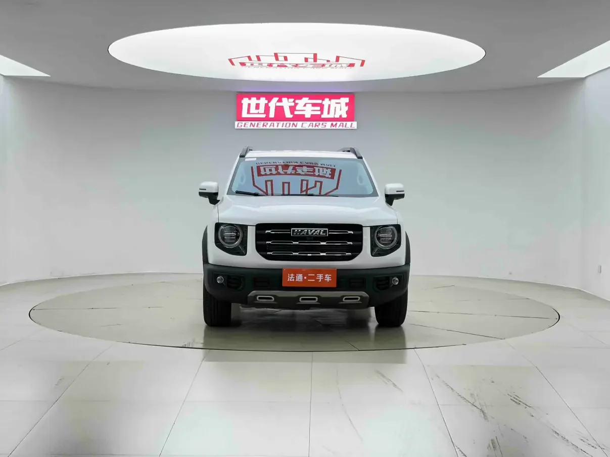 Haval Dargo
