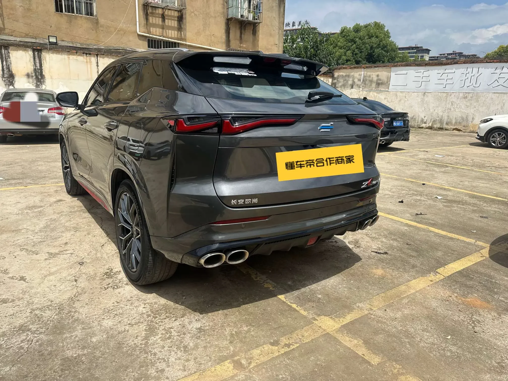 Oshan Changan Auchan Z6