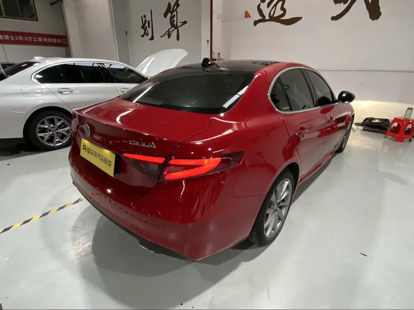 Alfa romeo Giulia Juliet