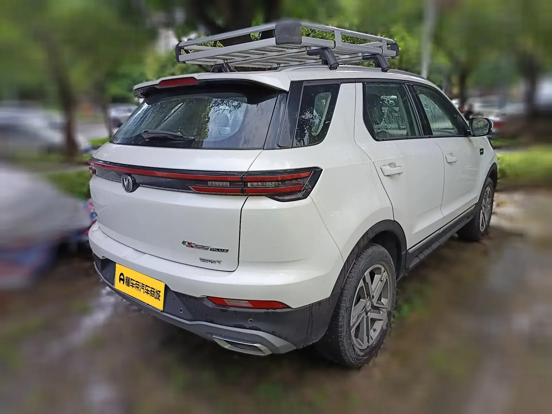 Changan CS55 PLUS