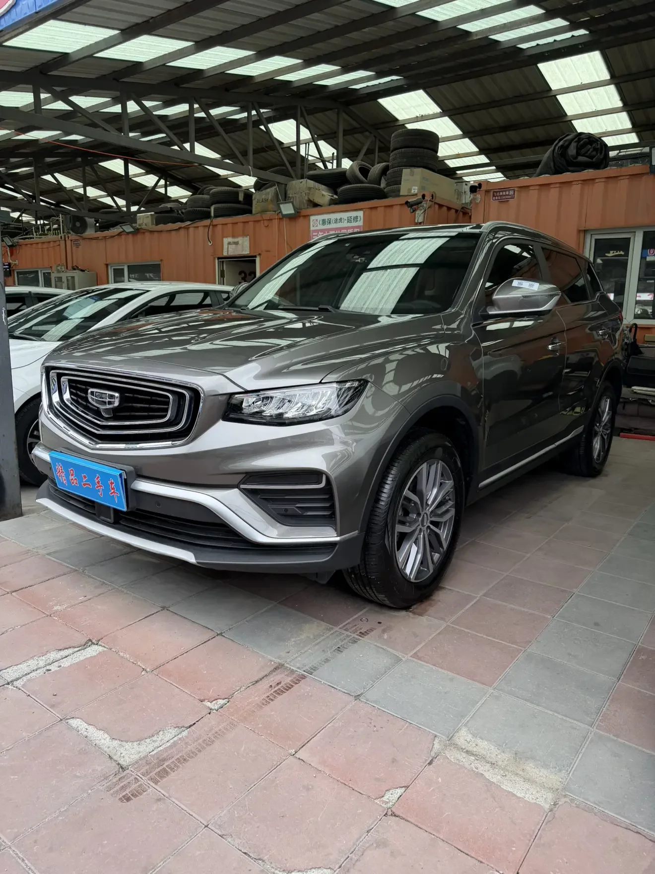 Geely Atlas