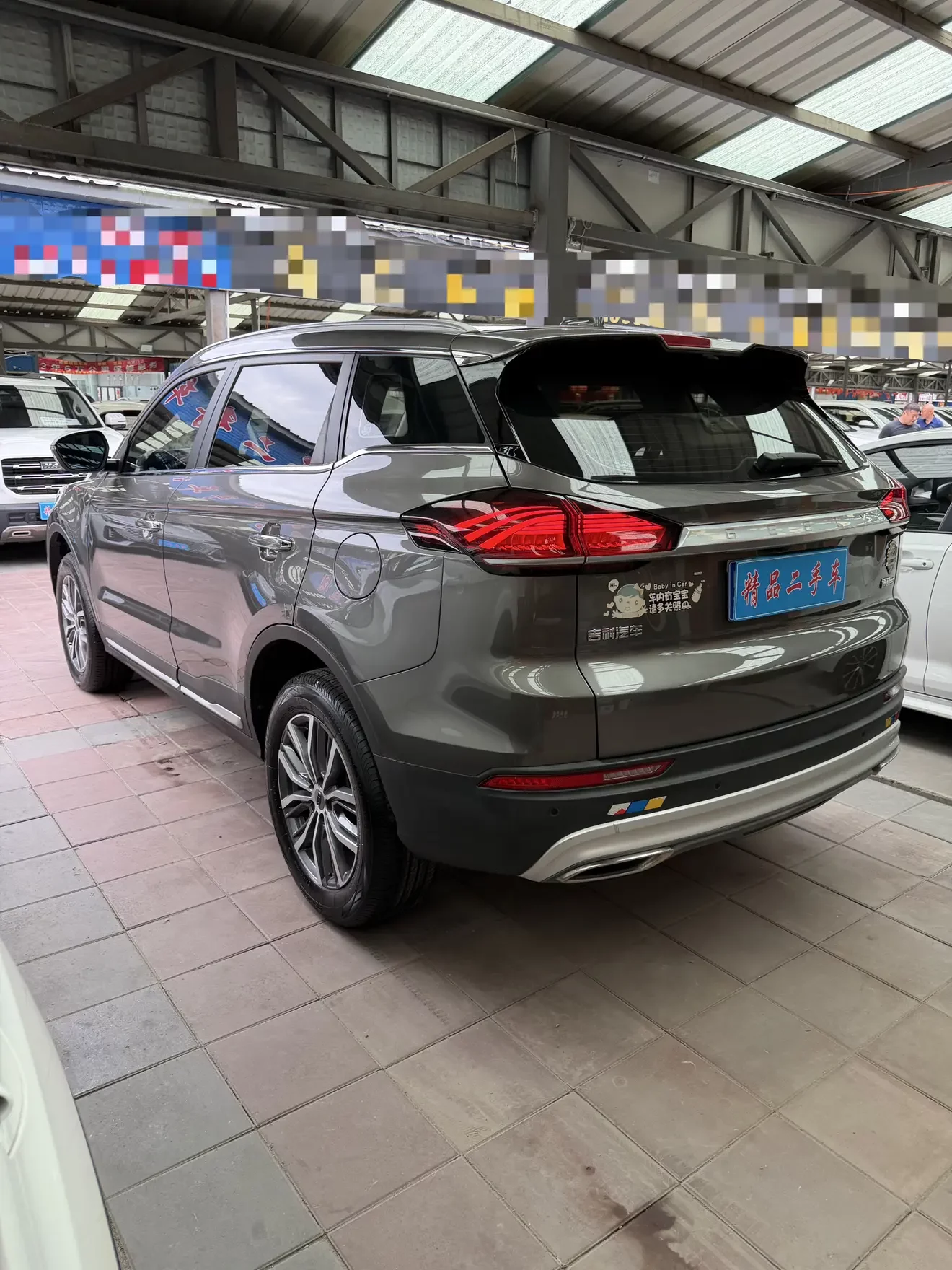 Geely Atlas