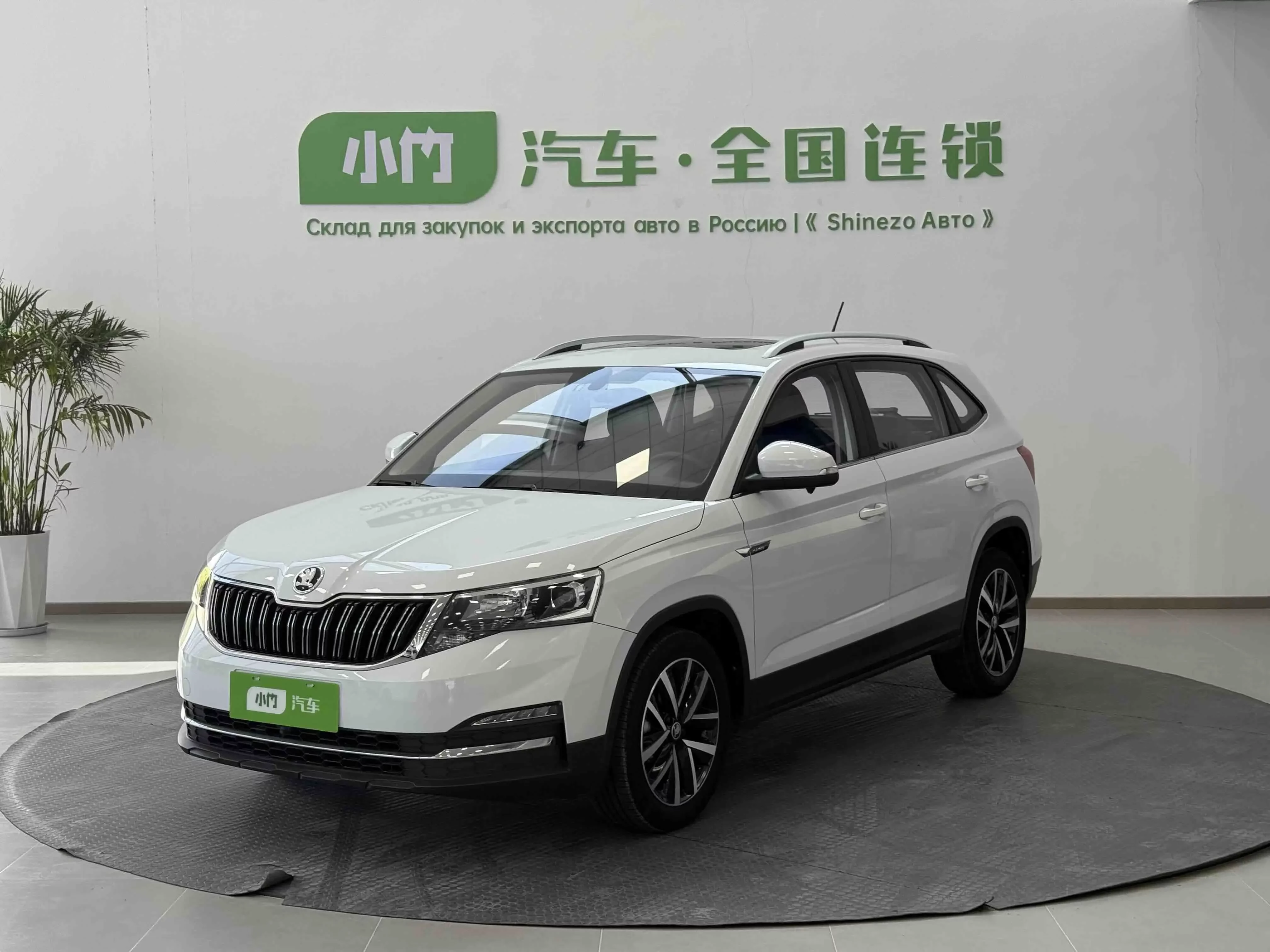 Skoda Comek