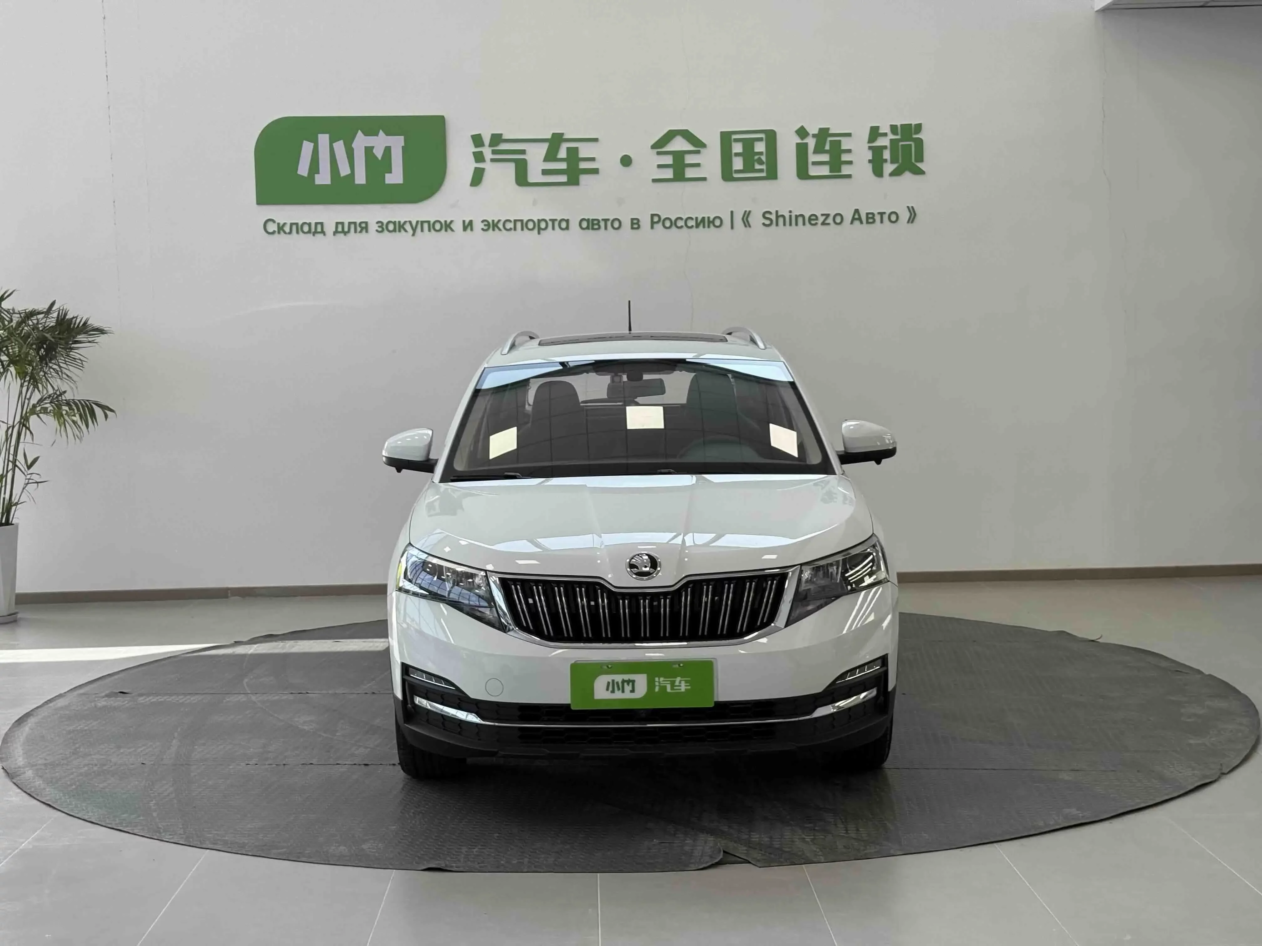 Skoda Comek