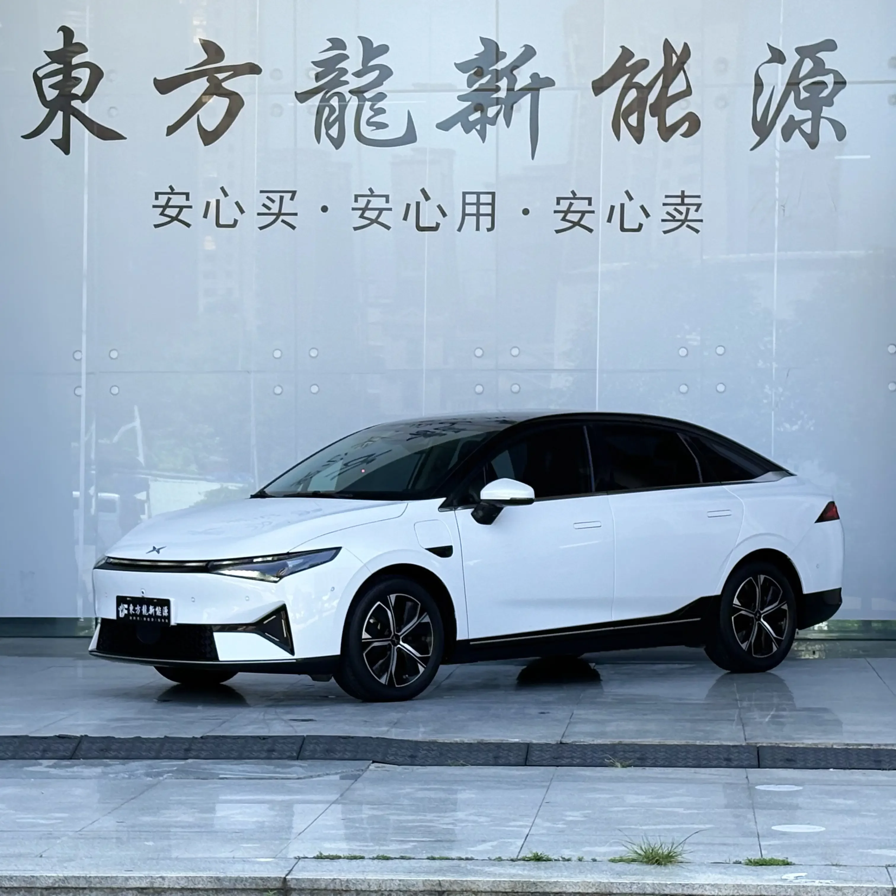 Xpeng P5