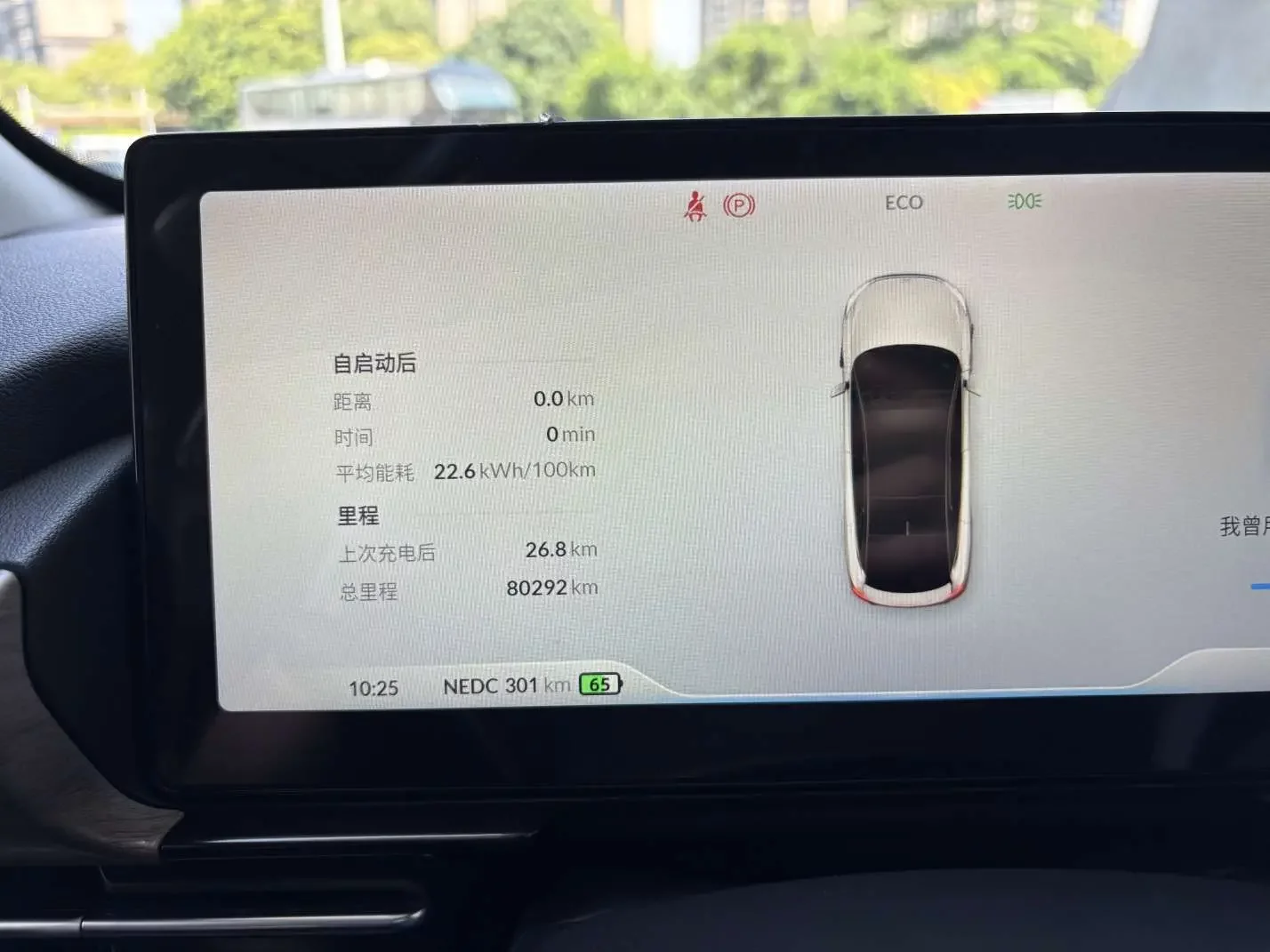 Xpeng P5