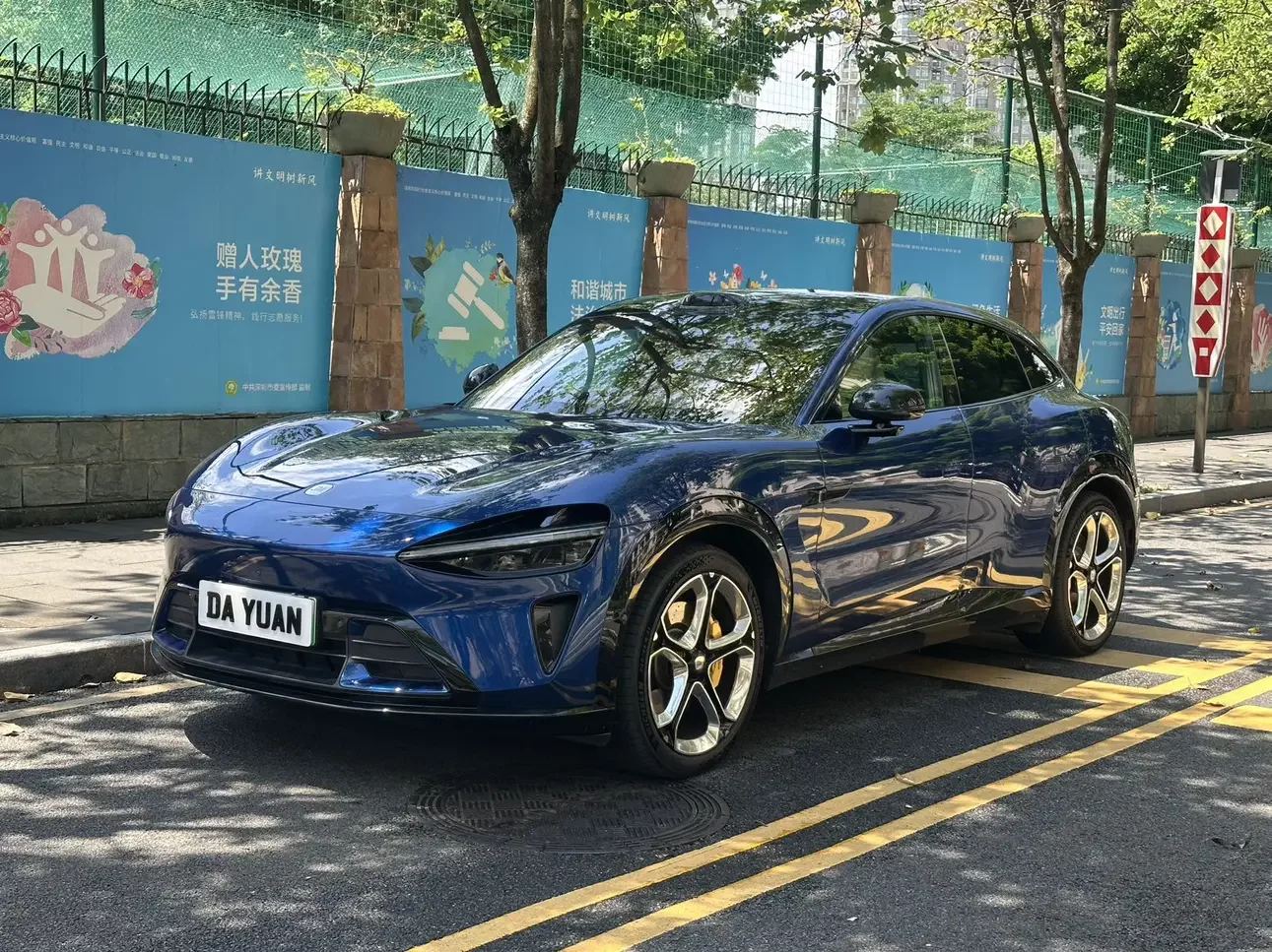 Xiaomi car Xiaomi YU7