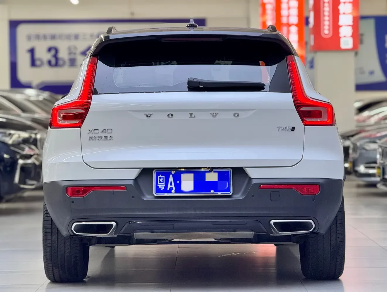 Volvo XC40