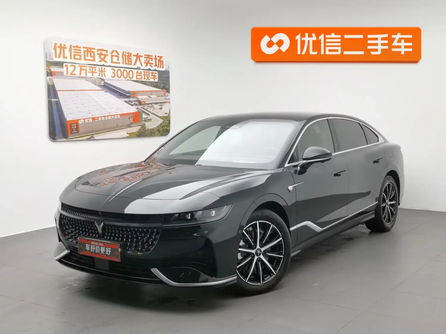 Voyah Passion PHEV  из Китая
