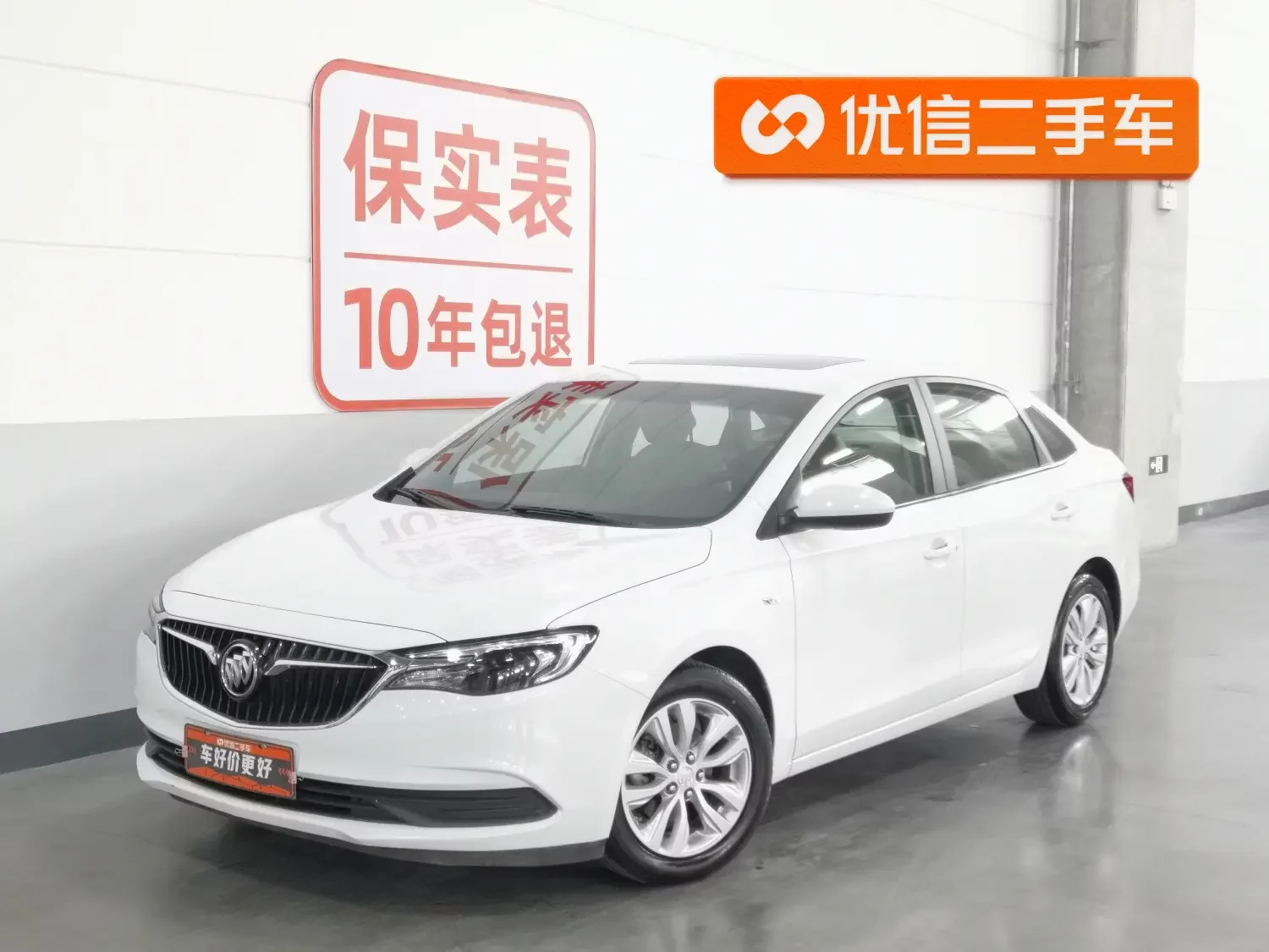 Buick Yinglang
