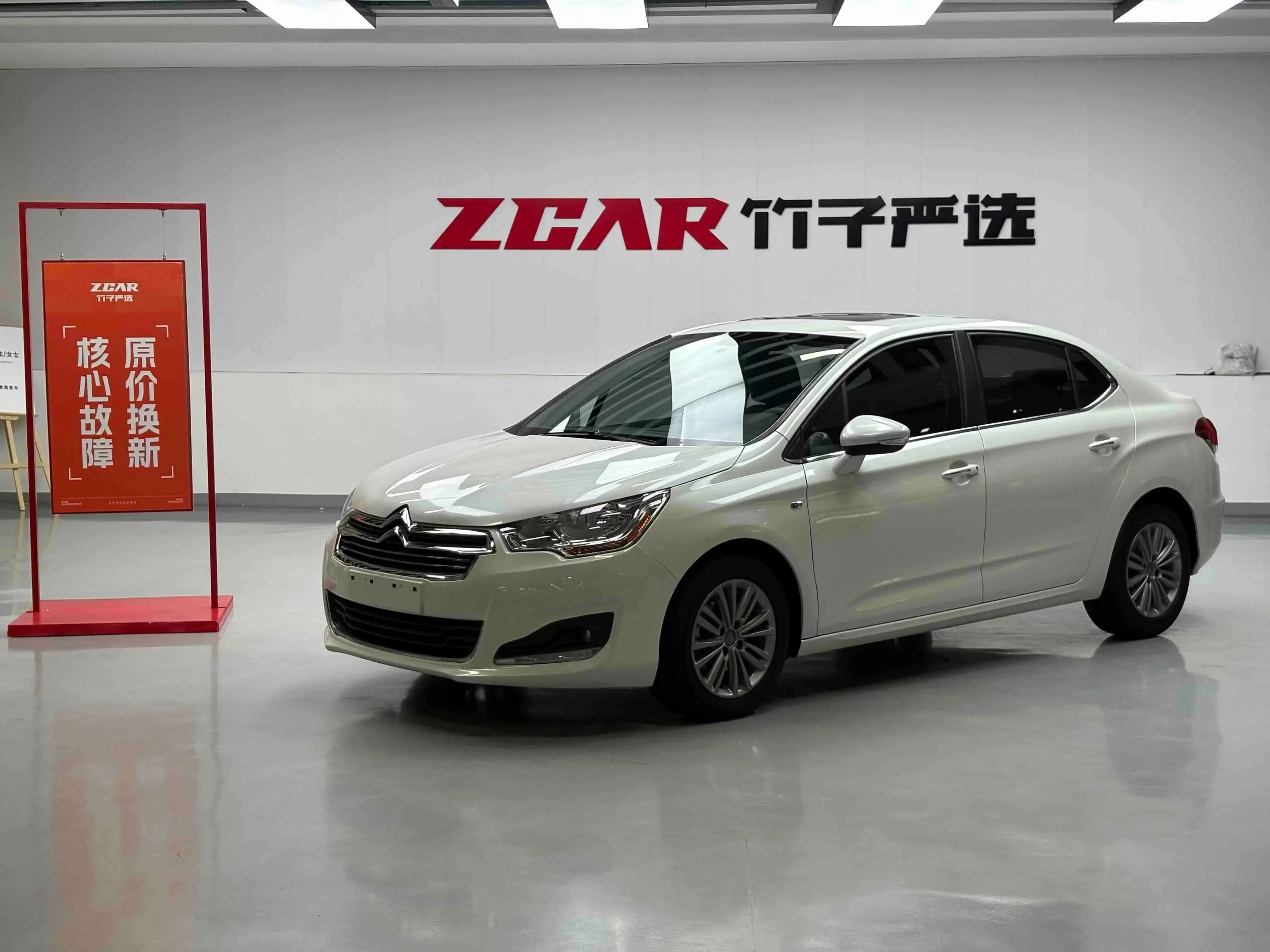 Citroën Citroen C4L  из Китая