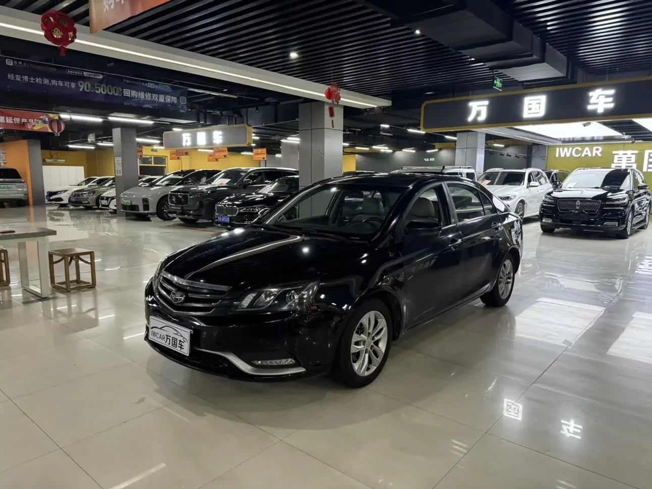 Geely emgrand
