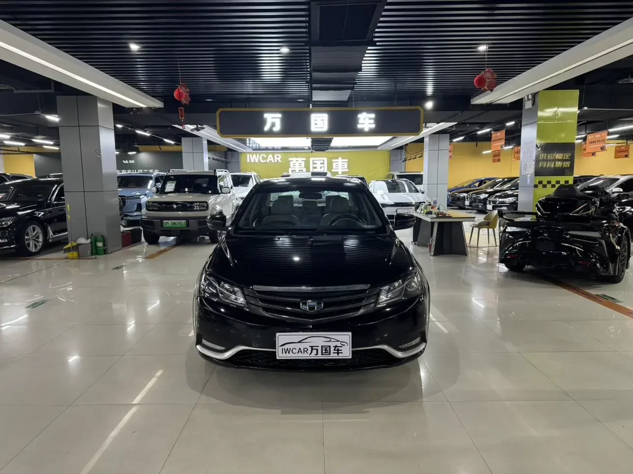 Geely emgrand