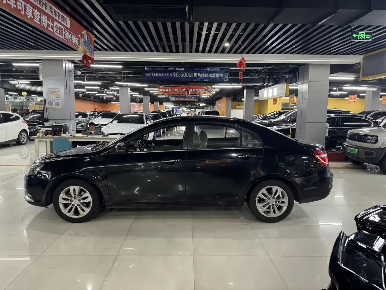 Geely emgrand