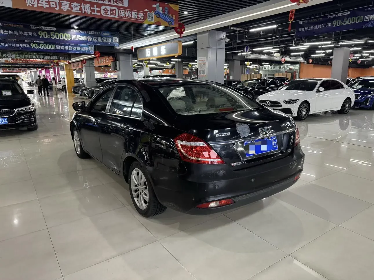 Geely emgrand