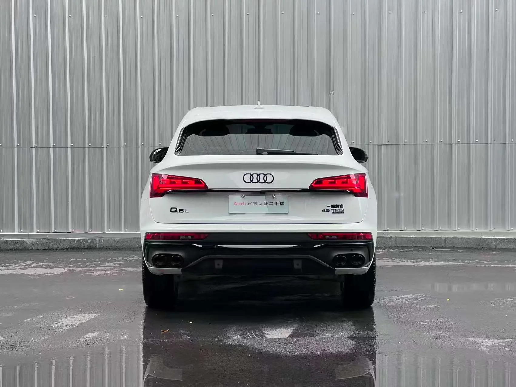 Audi Q5L Sportback