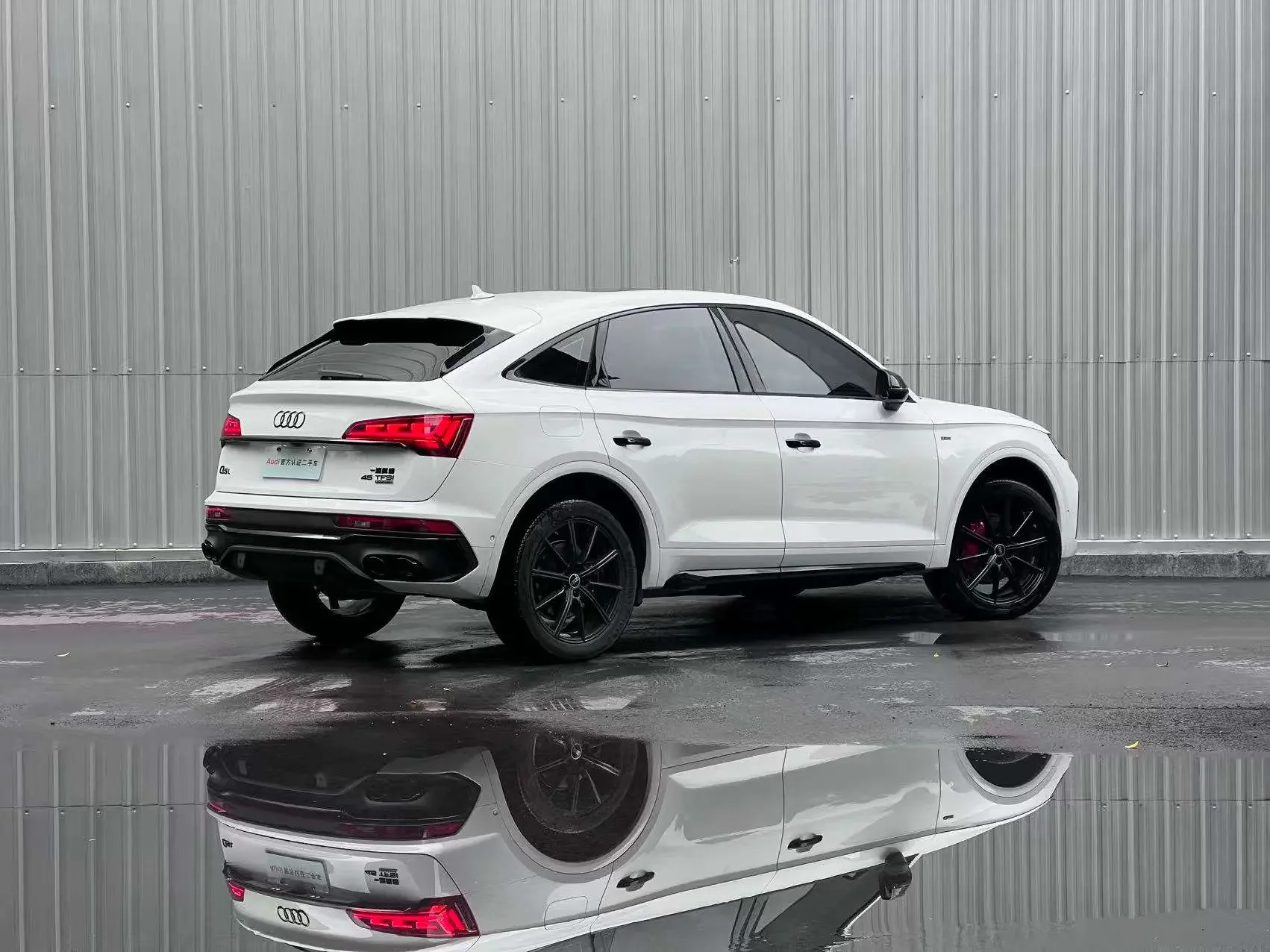 Audi Q5L Sportback