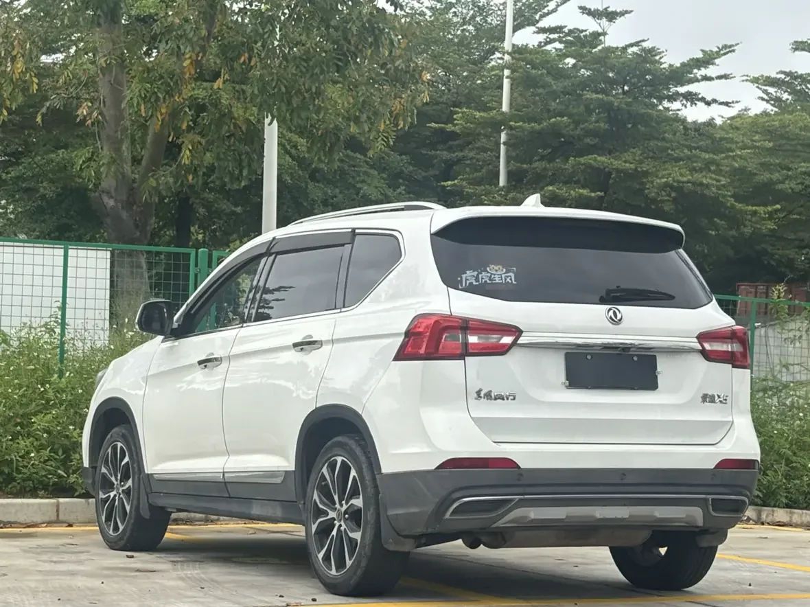Forthing Jingyi X5