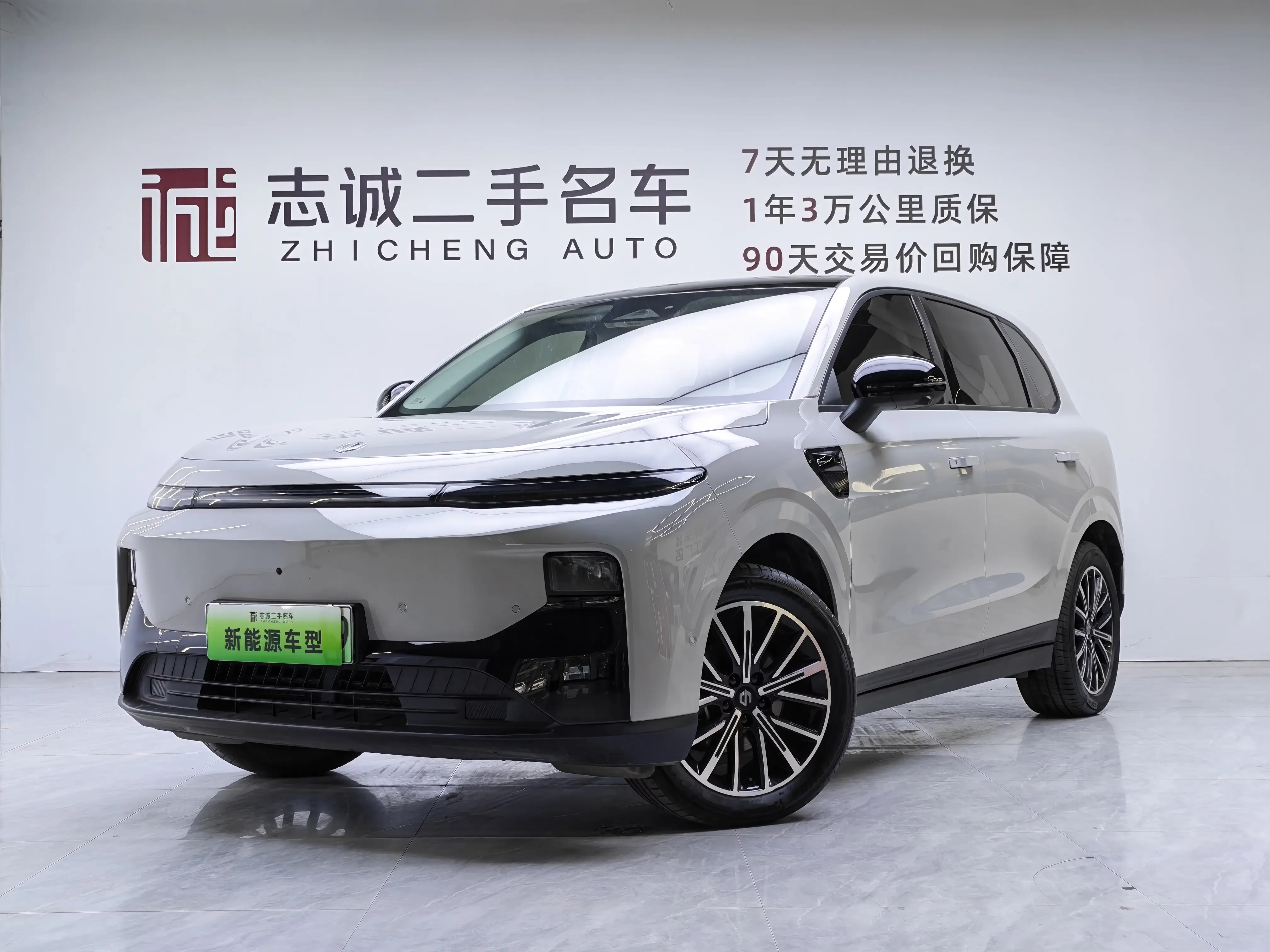Leapmotor B10
