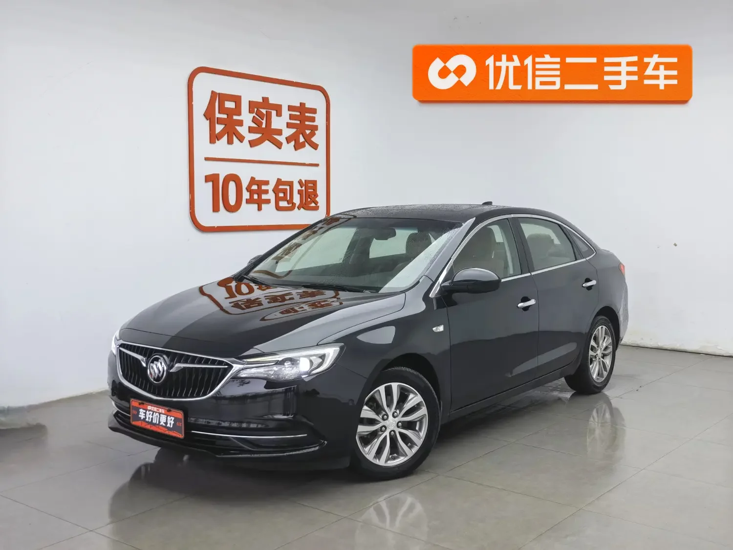 Buick Yinglang