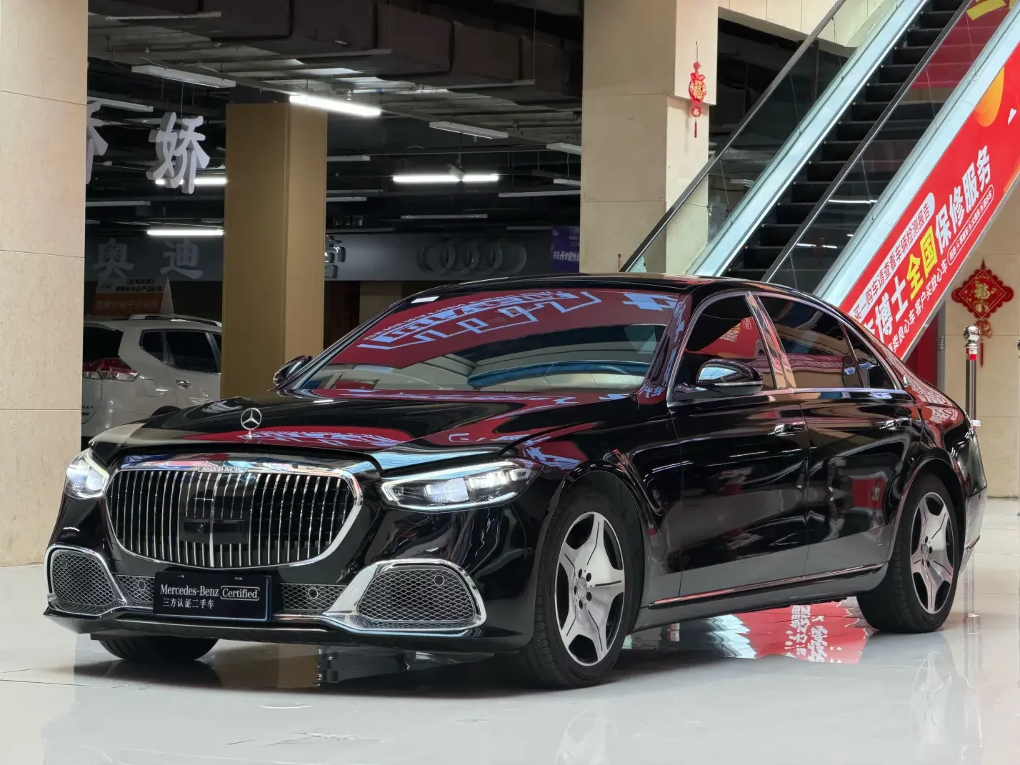 Mercedes-Benz S Class