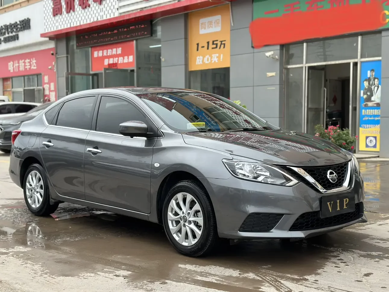 Nissan Sylphy
