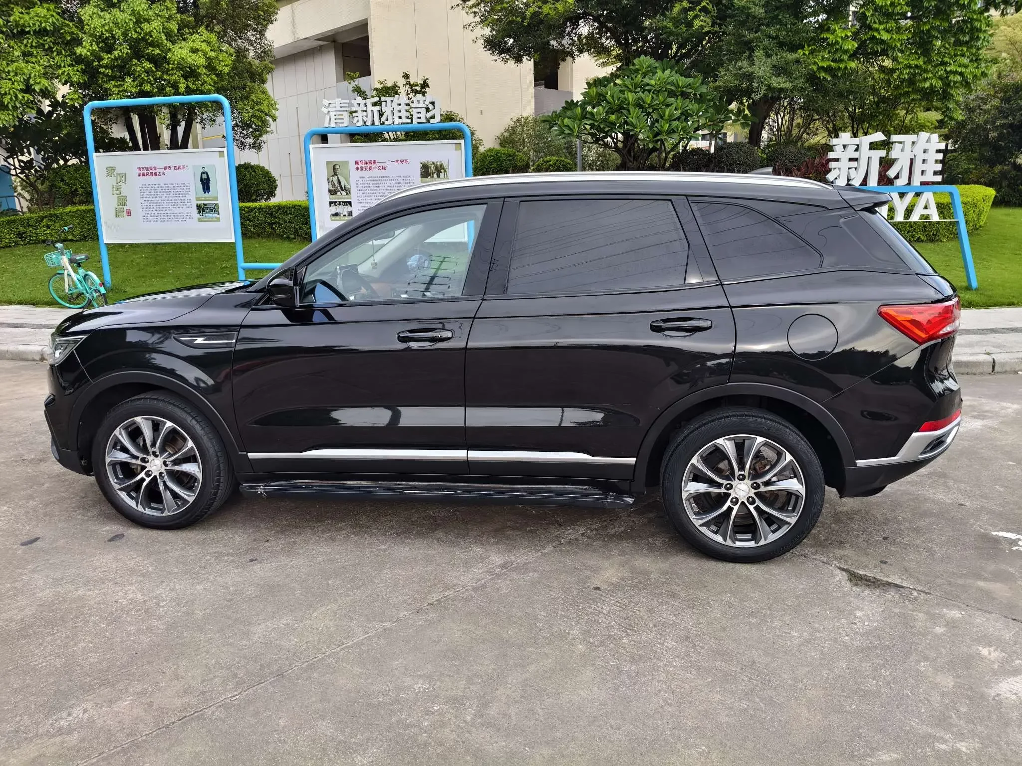 Zotye T500