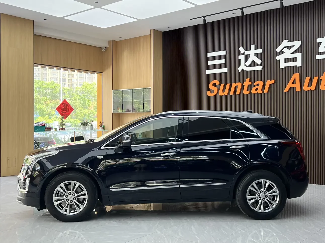 Cadillac XT5