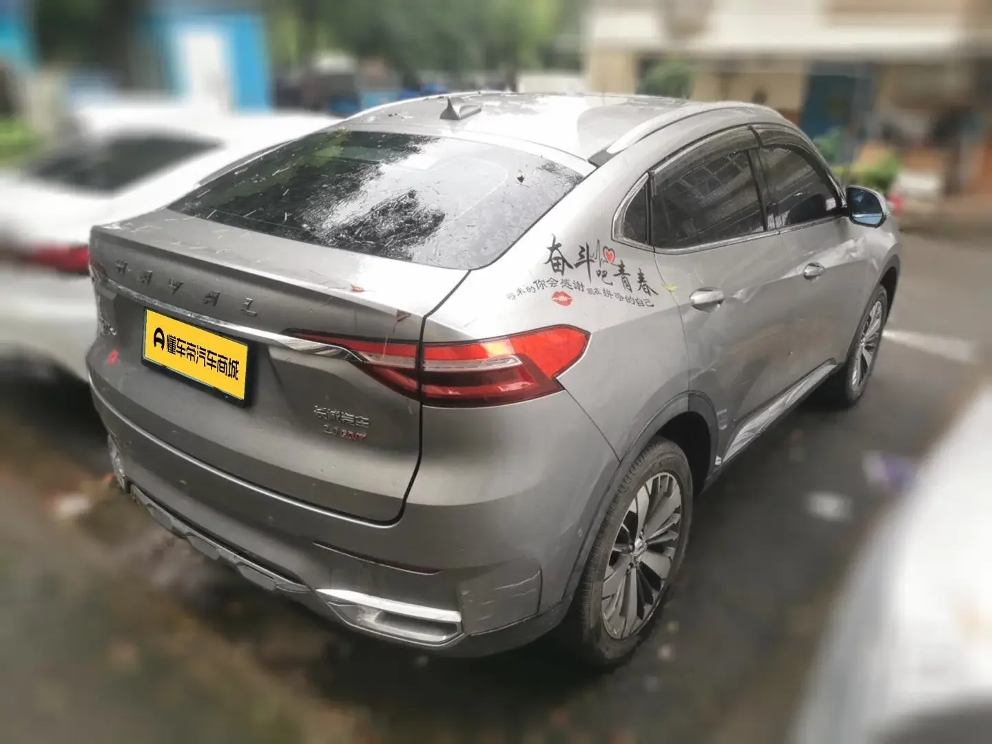 Haval F7x