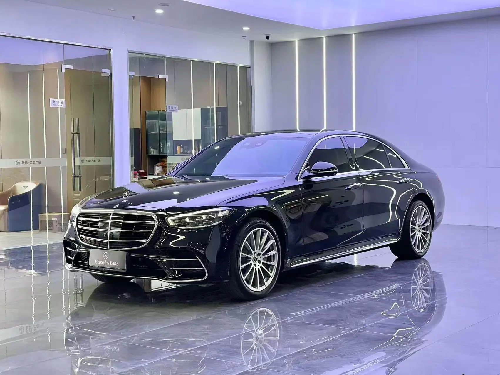 Mercedes-Benz S Class