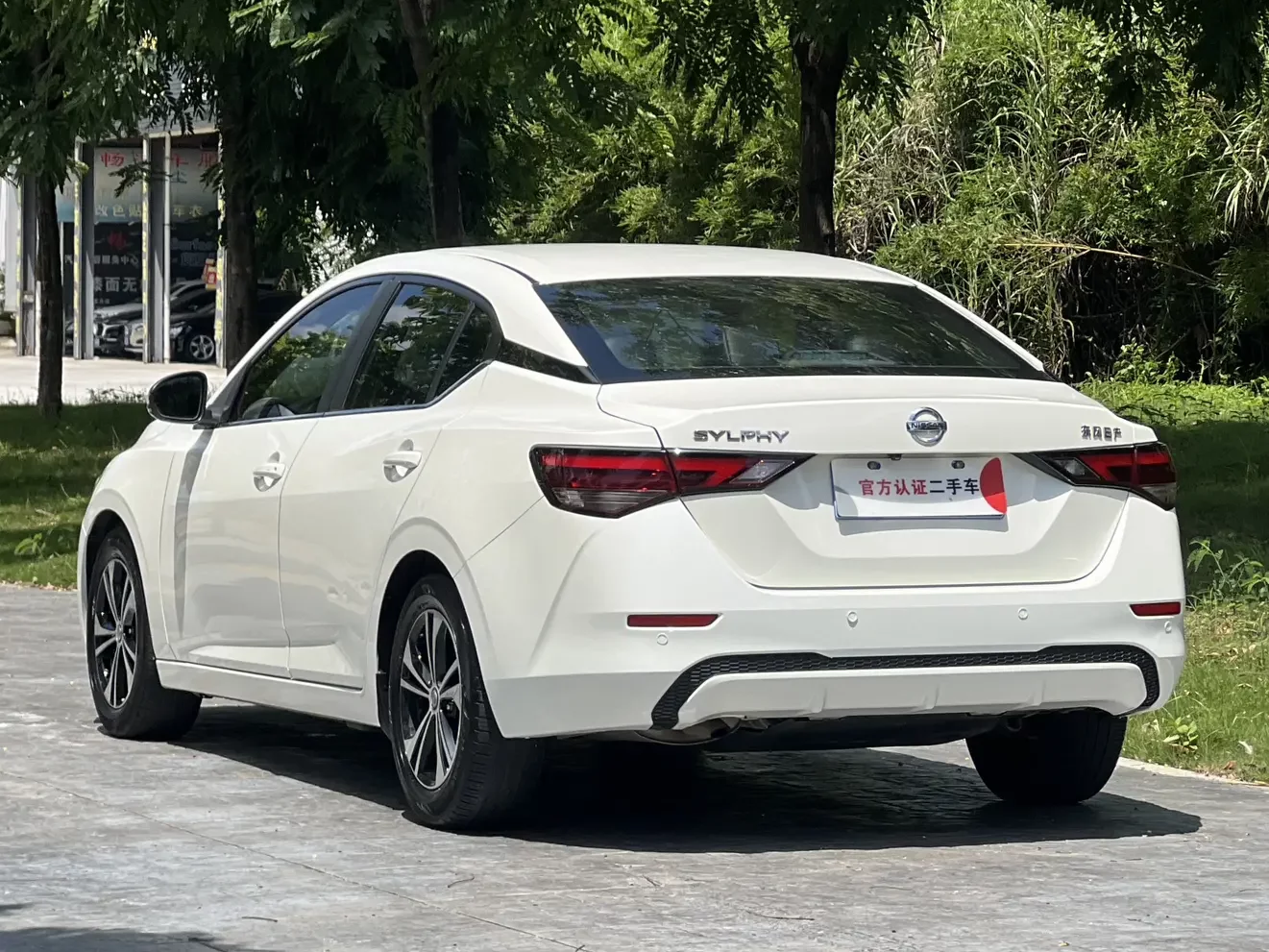 Nissan Sylphy
