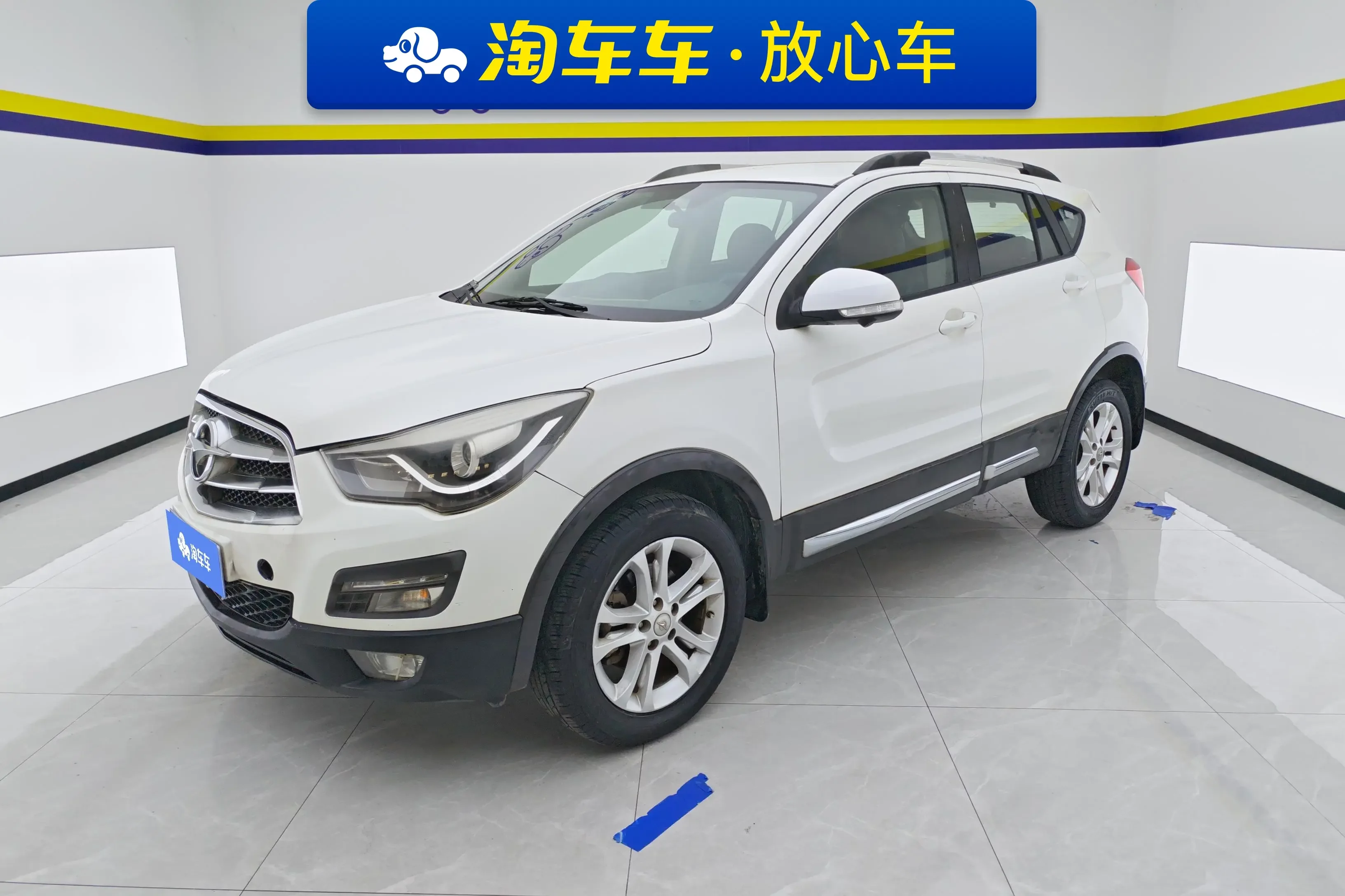 HAIMA S5