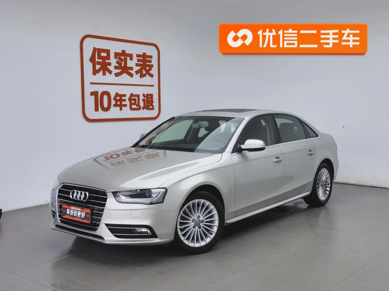 Audi A4L