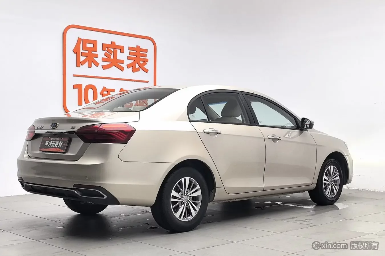 Geely emgrand