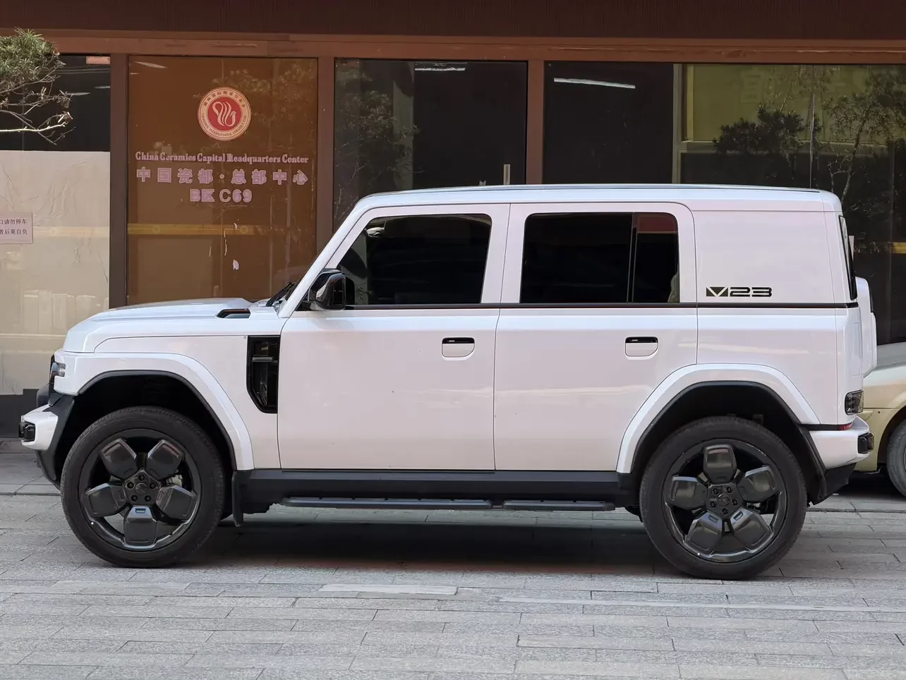 ICAR Super V23