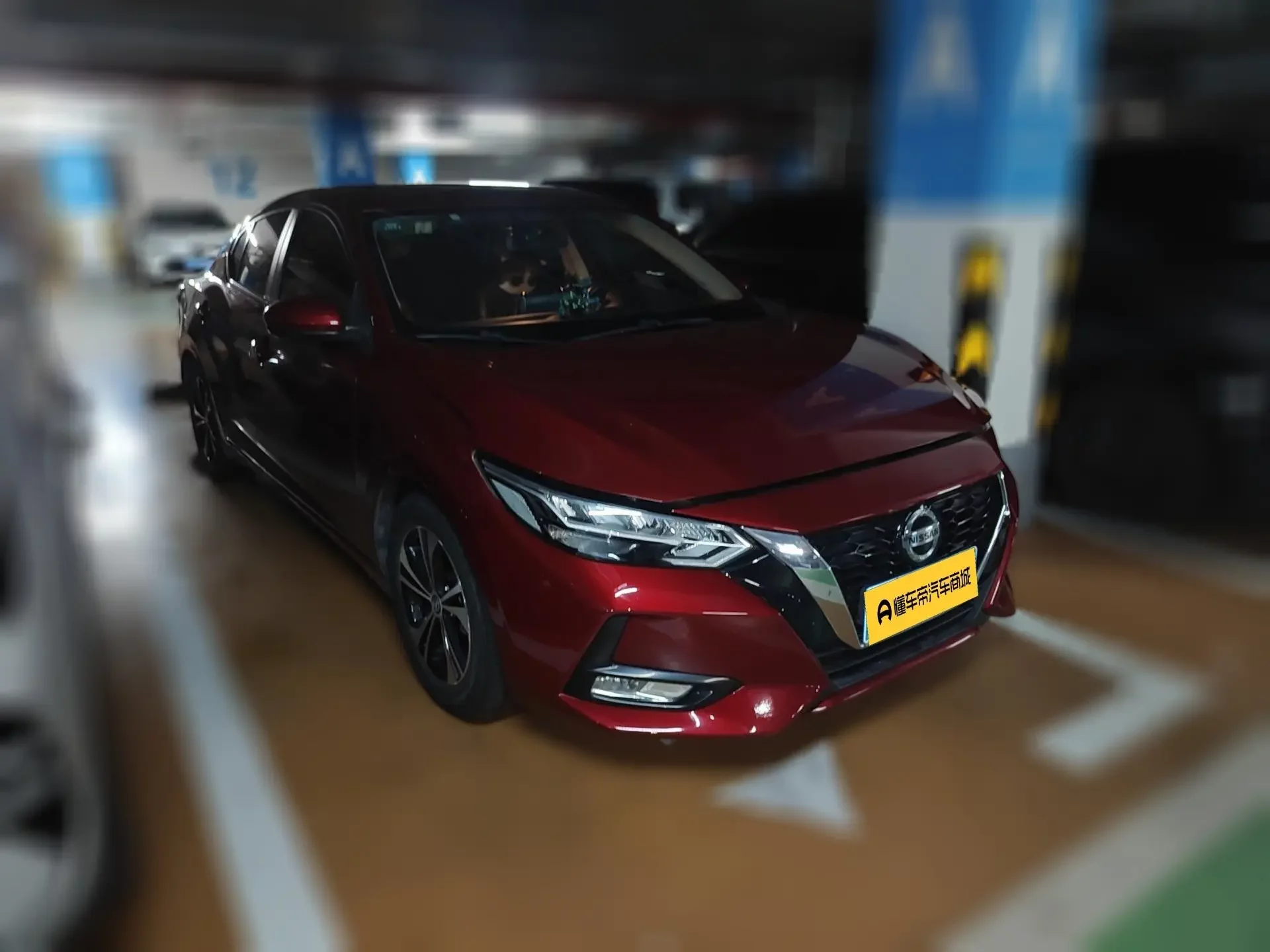 Nissan Sylphy