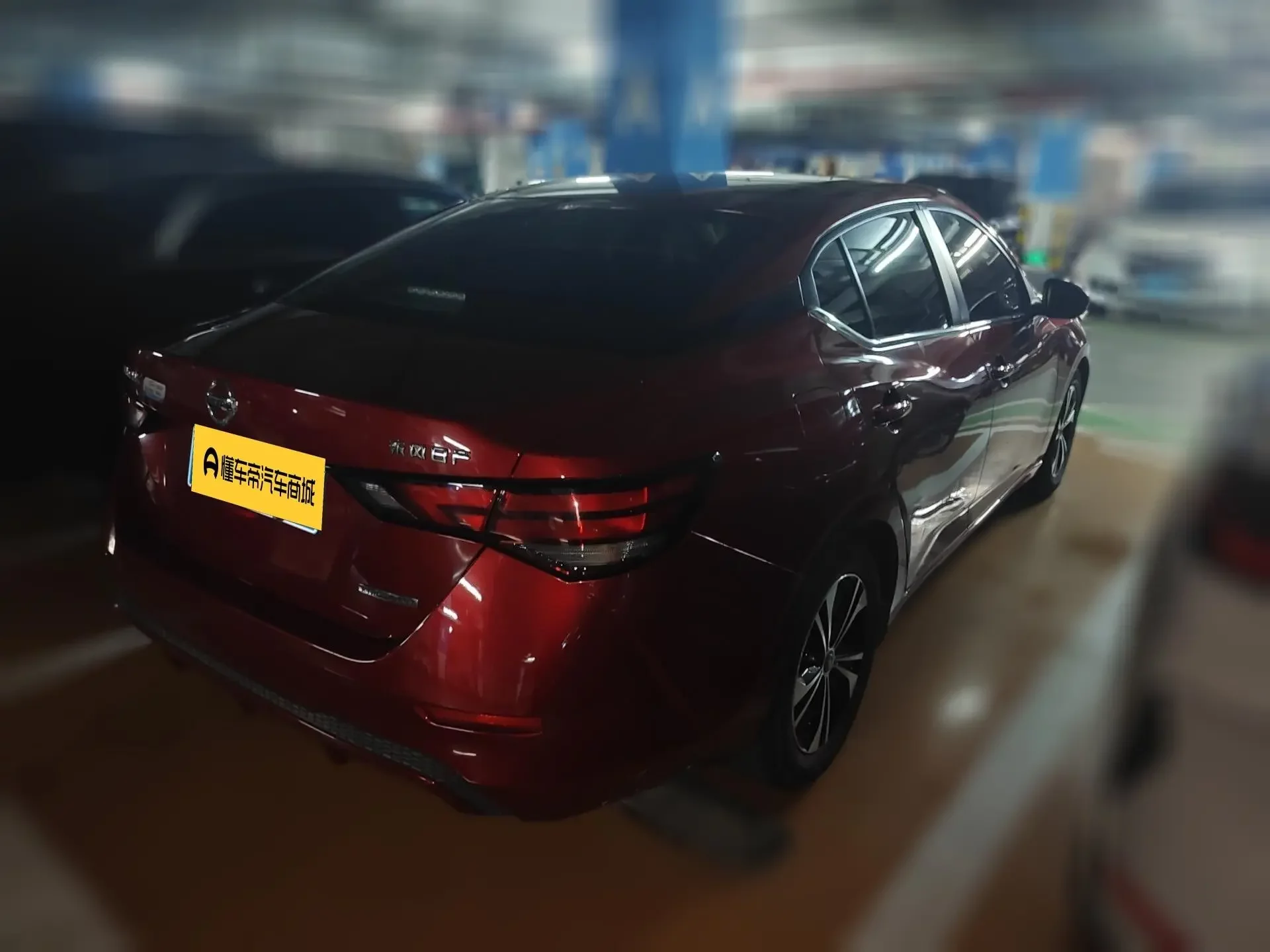 Nissan Sylphy