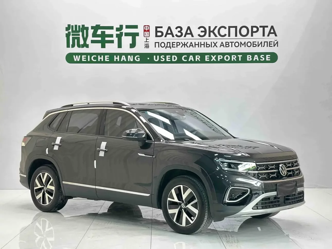 Volkswagen Tayron