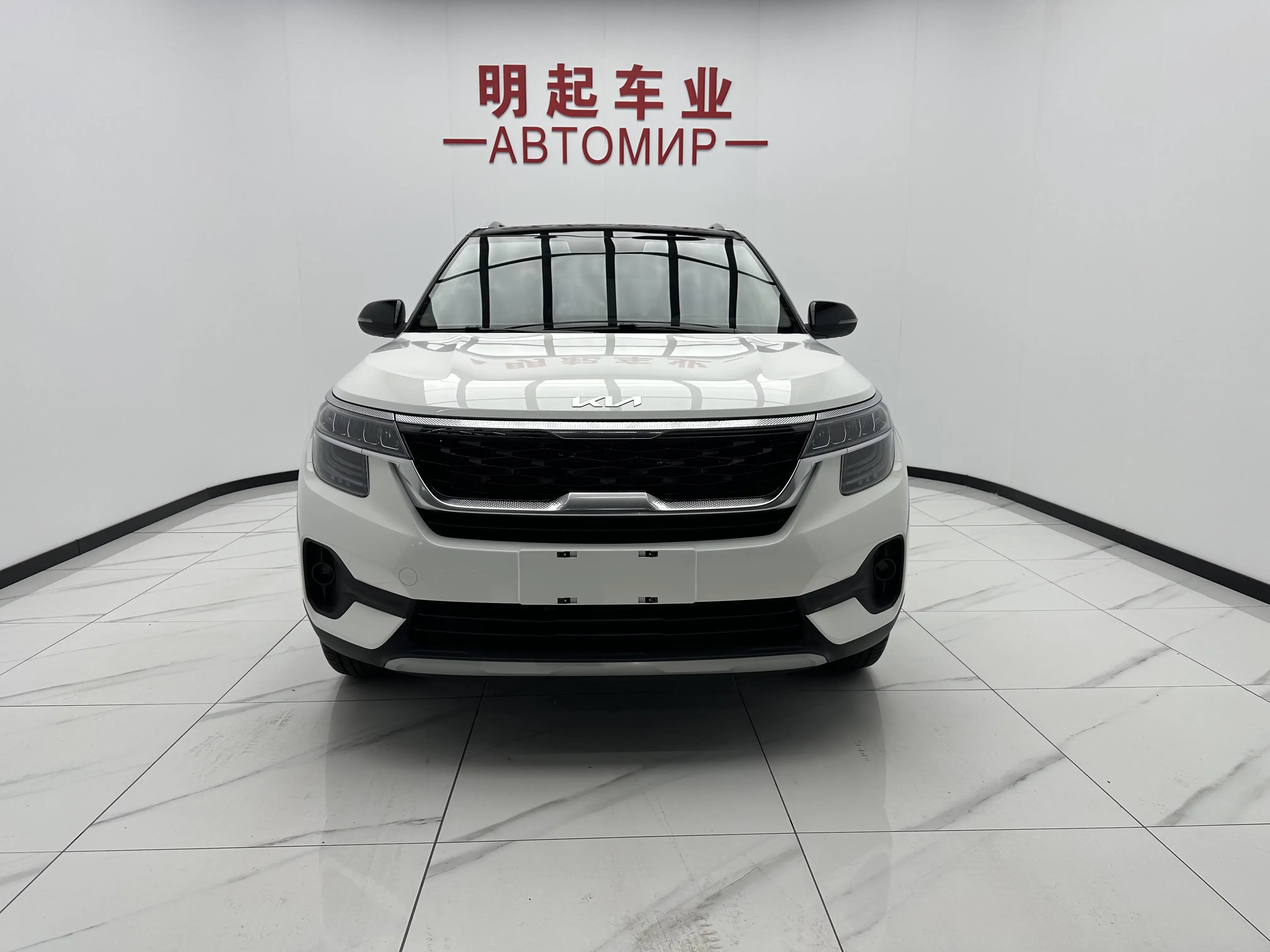 Kia Run proudly