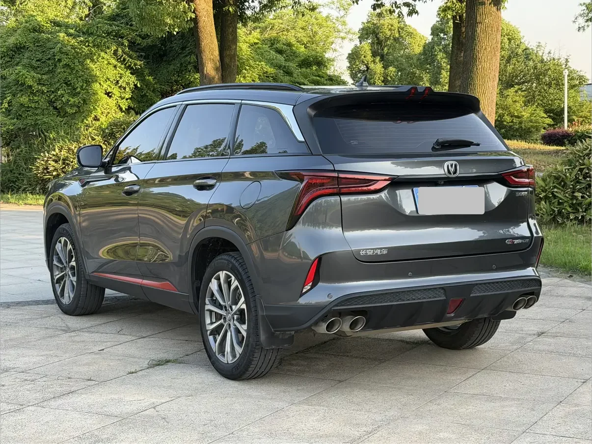 Changan CS75 PLUS
