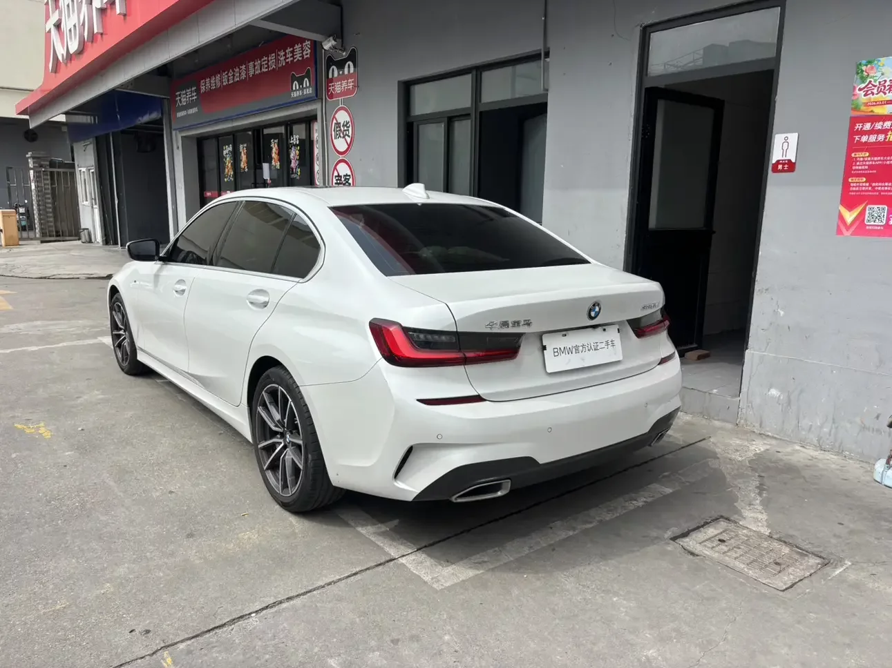 BMW 3 Series