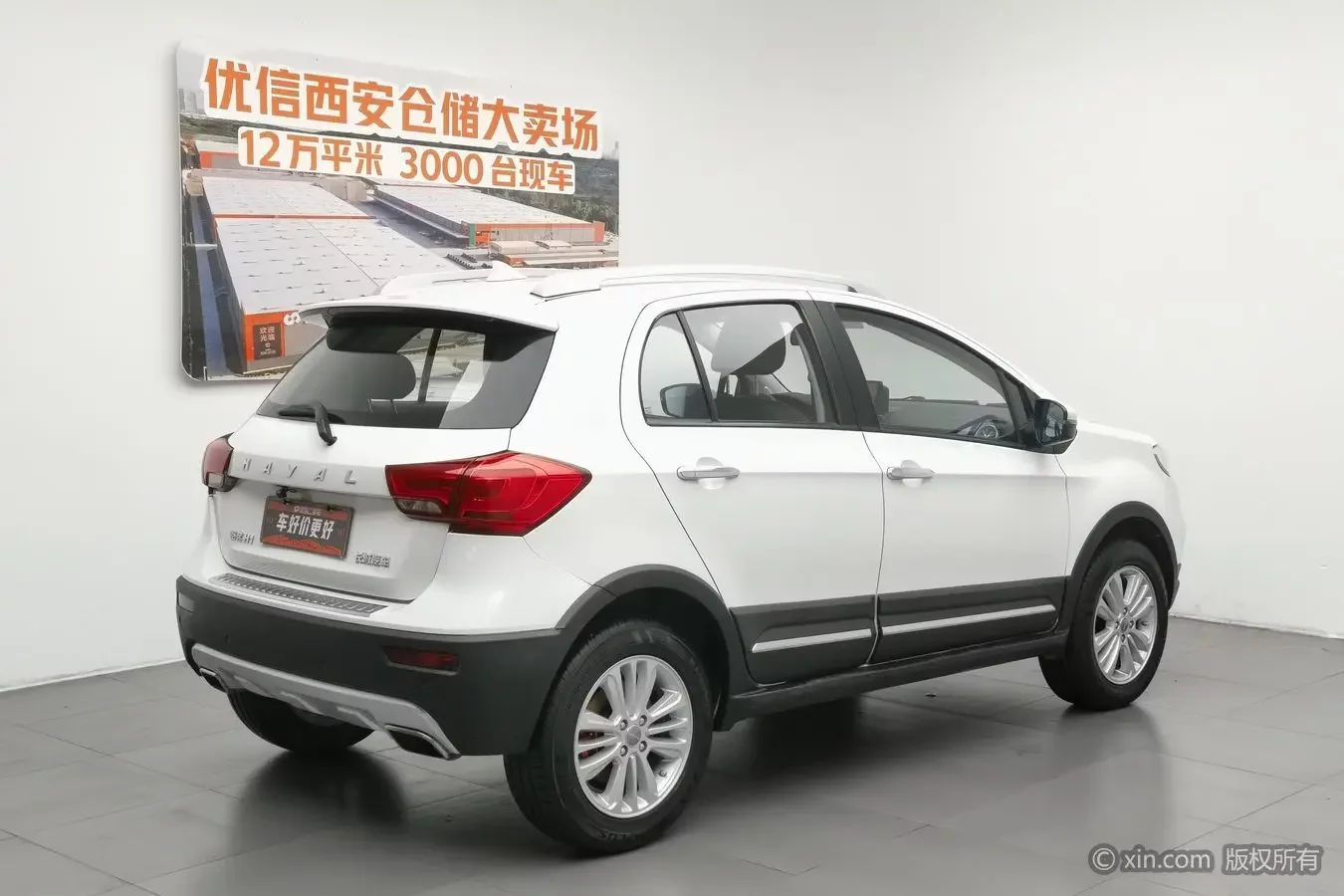 Haval H1
